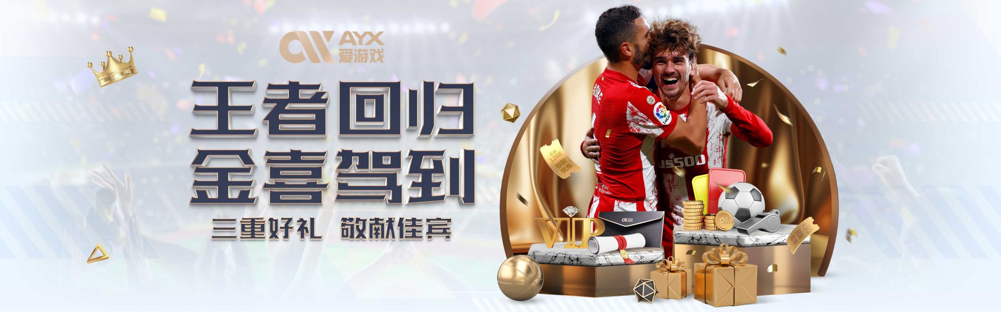 吴瑋曦的突