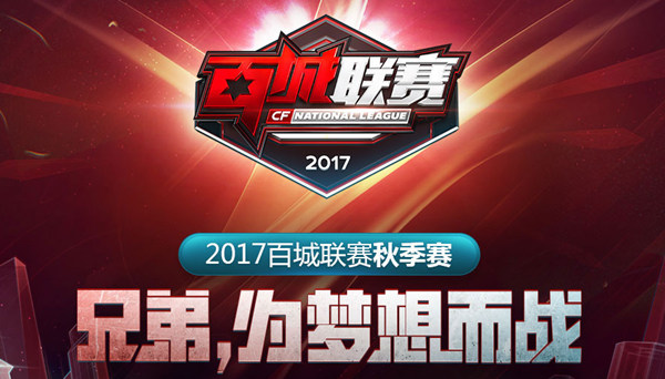 真正的优势 真正的优势